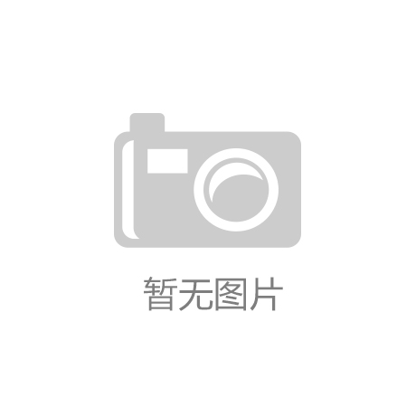 im电竞：豫坡杯“海棠花开 春满西平”摄影大赛正式启动