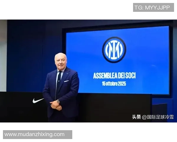 橡树资本战略入主国际米兰,意图重振球队雄风 橡树资本战略入主国际米兰,意图重振球队雄风