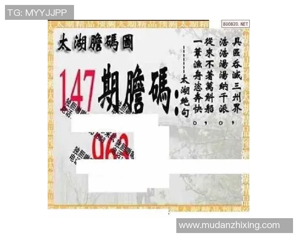 探秘3D字谜太湖钓叟正版的奥秘与乐趣,挑战你的智力极限 探秘3D字谜太湖钓叟正版的奥秘与乐趣,挑战你的智力极限