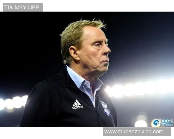 老雷德克纳普的足球智慧与人生哲学探讨